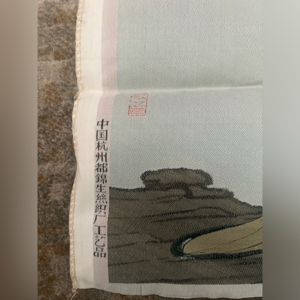 Japanese silk art piece - Picture 6 of 7